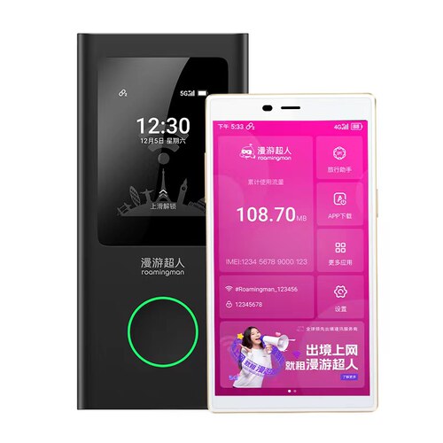 韩国wifi租赁5G上网济州岛首尔随身移动egg无限流量3C认证可登机 - 图3