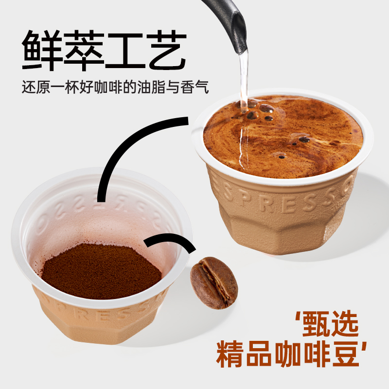 连咖啡每日鲜萃浓缩黑咖啡速溶咖啡粉2g*5颗混合风味