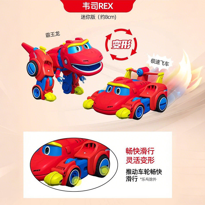 灵动创想帮帮龙儿童节变形玩具礼盒套装机器人出动恐龙探险队全套,淘宝优惠券,粉丝福利购,淘宝优惠卷