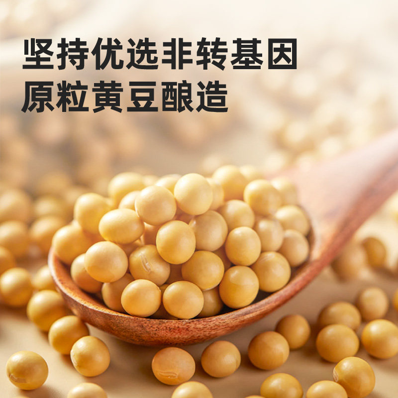 海天酱油0添加特级金标生抽500mlx1瓶炒菜凉拌健康厨房调料调味品