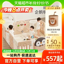 Manlon Fencing Baby Guard Rail Baby Swim Fence Play Children Indoor Crawl Mat Room Indoor Home Fence