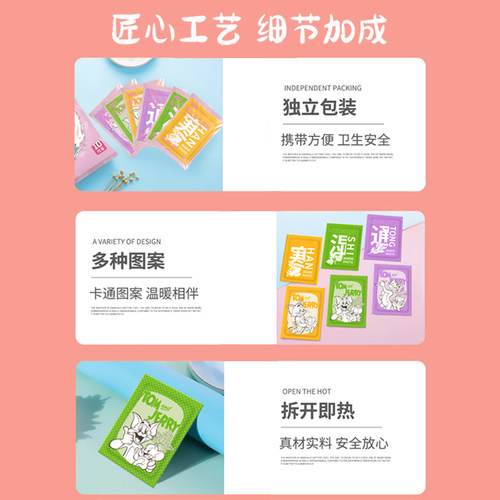 海氏海诺艾暖草本元气暖贴自发热保暖贴暖宝宝热敷贴暖宫贴大姨妈 - 图2