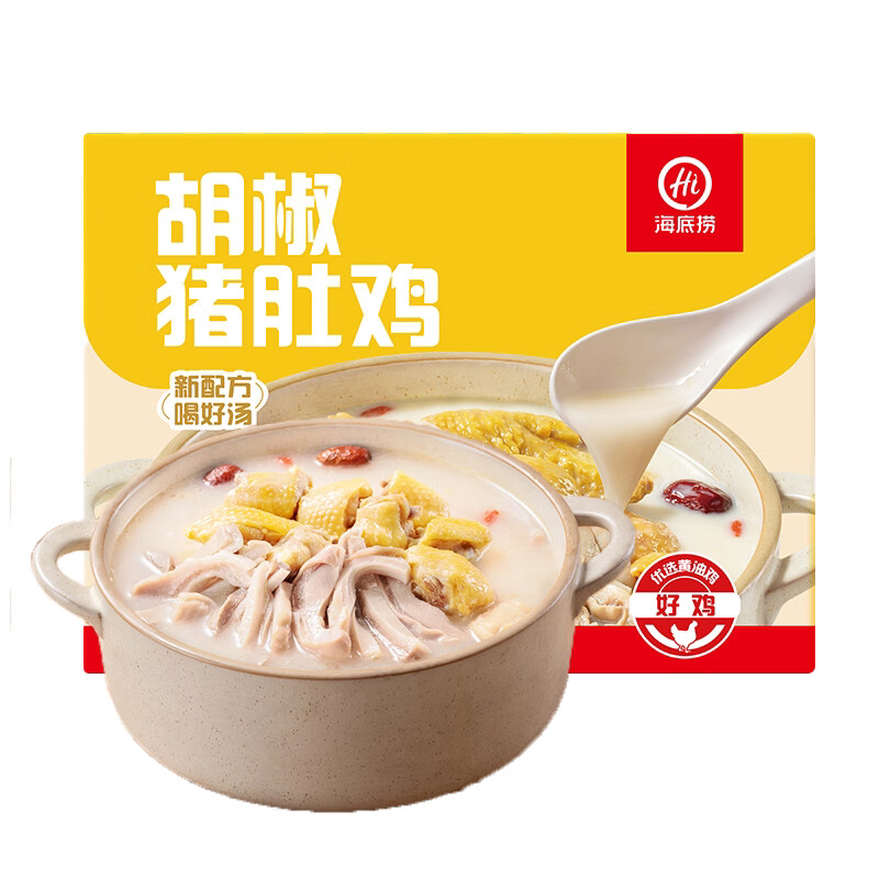 海底捞 加热即食胡椒猪肚鸡汤 665g*2盒 百亿补贴￥62.9包邮