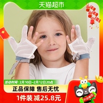 Baby anti-eating hand debater baby ring eating hand gloves anti-biting ring hand addiction prevention of suction finger head child child autumn