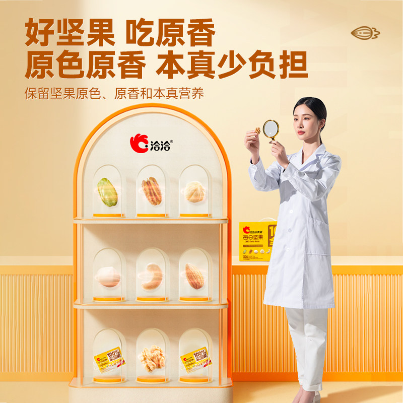 图 2