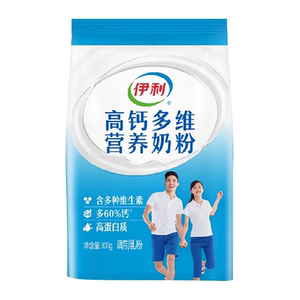 伊利高钙多维牛奶粉300g*3袋全家享