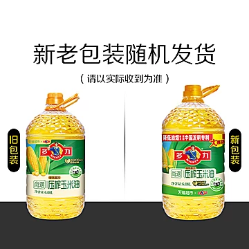 多力尚选非转基因压榨玉米油6.08L/桶[10元优惠券]-寻折猪