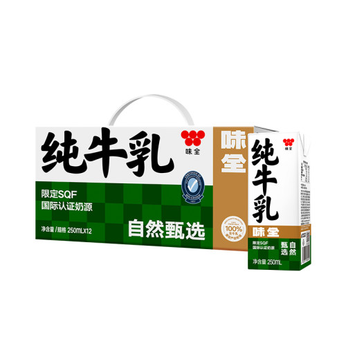 味全严选牧场纯牛奶250ml×12盒高钙蛋白质学生儿童早餐奶家庭装-图0