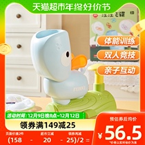 Net Red Wang Flying Saucer Children Outdoor Toy Bamboo Dragonfly Ejection Foot Stomp Rocket for men and women Frisbee launches