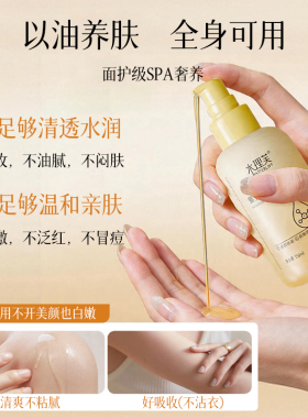 水理芙仿生信号肽淡化干纹甘油