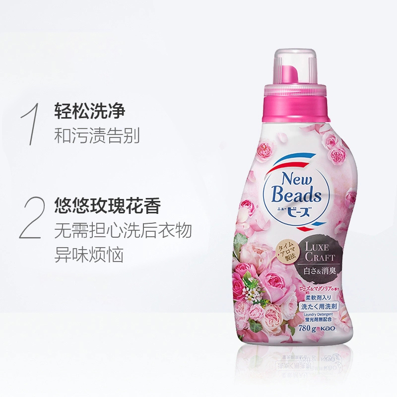 kao /花王进口玫瑰香味持久洗衣液 天猫超市常规洗衣液
