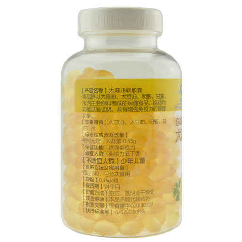 大蒜油软胶囊300粒 大蒜精油大蒜素片蒜素男女提高增强免疫力体质 - 图0