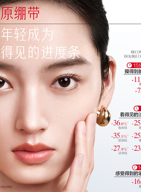 丸美重组胶原蛋白抗皱修护面霜