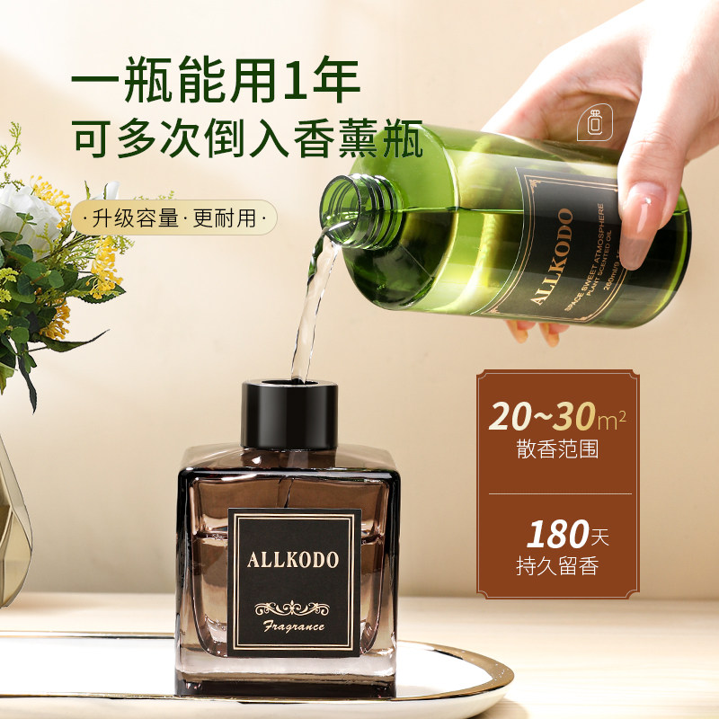 单品栀子花香薰精油补充液大瓶家用室内持久高级留香厕所香氛,淘宝优惠券,粉丝福利购,淘宝优惠卷