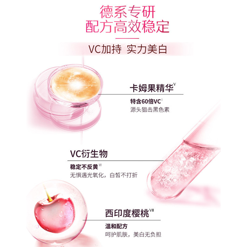 妮維雅美白身體乳全身保濕清爽補水滋潤改善暗沉提亮膚色400ml*2_天貓超市_美容護膚_美體_精油