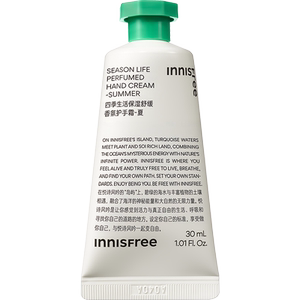 innisfree/悦诗风吟香氛护手霜夏季30ml果香调