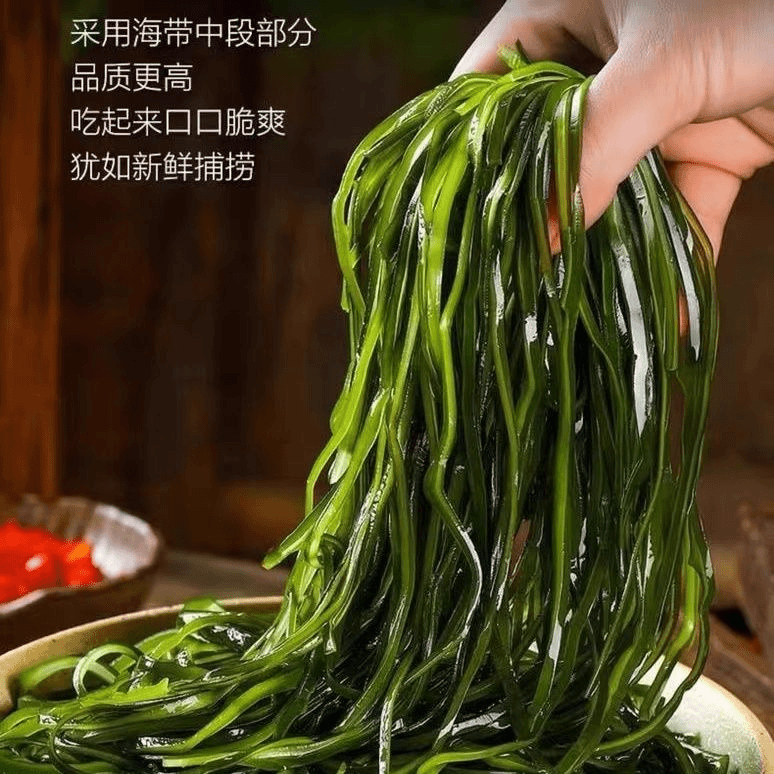 压缩海带丝福建霞浦特产烘干丝圆饼16克低脂凉拌免洗免煮批发干货