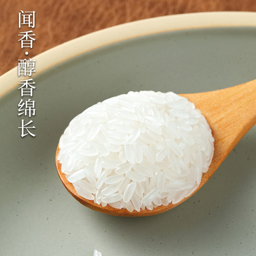 十月稻田东北寒地之最五常大米5kg粳米一年一季 - 图1