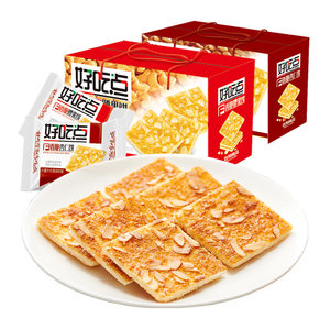 『家庭量贩』好吃点香脆饼干杏仁腰果味800g*2箱小吃礼盒代餐充饥