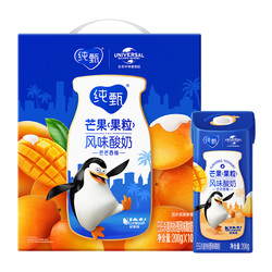 蒙牛纯甄芒芒西柚味风味常温酸奶200g*10盒