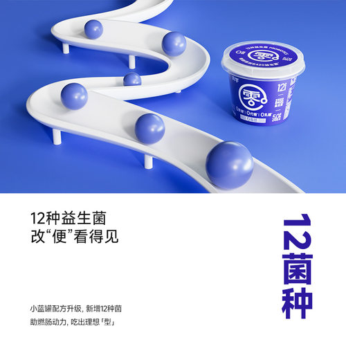 真零无蔗糖0代糖0脂肪B420益生菌酸奶代餐营养 - 图1