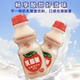 Probiotic Lactobacillus Drink Original Flavor New Arrival Healthy Breakfast Milk Milk Yoghurt Nutritional Drink Wholesale