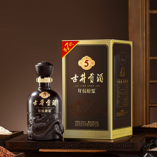 古井贡酒年份原浆古5-50度500ml*2瓶浓香型白酒官方自营 - 图0
