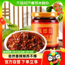 ProMOS public savory spicy sauce king 225g * 3 bottles of chilli sauce mixed with sauce chopped pretzels for sauce seasoned with sauce