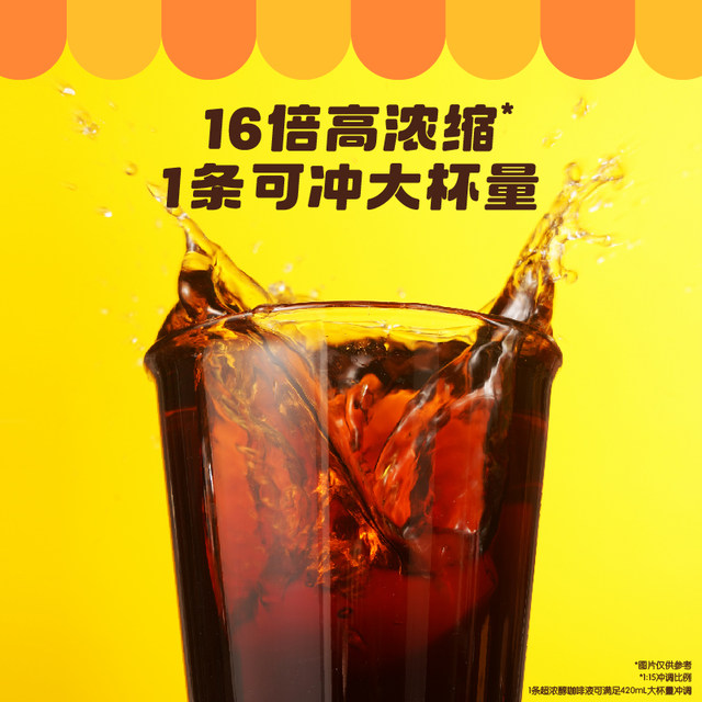 Kapi super strong instant espresso liquid large cup