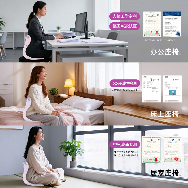 BKT护腰坐垫哺乳椅孕妇床上喂奶神器靠背椅抱娃矫正椅坐姿椅垫,淘宝优惠券,粉丝福利购,淘宝优惠卷