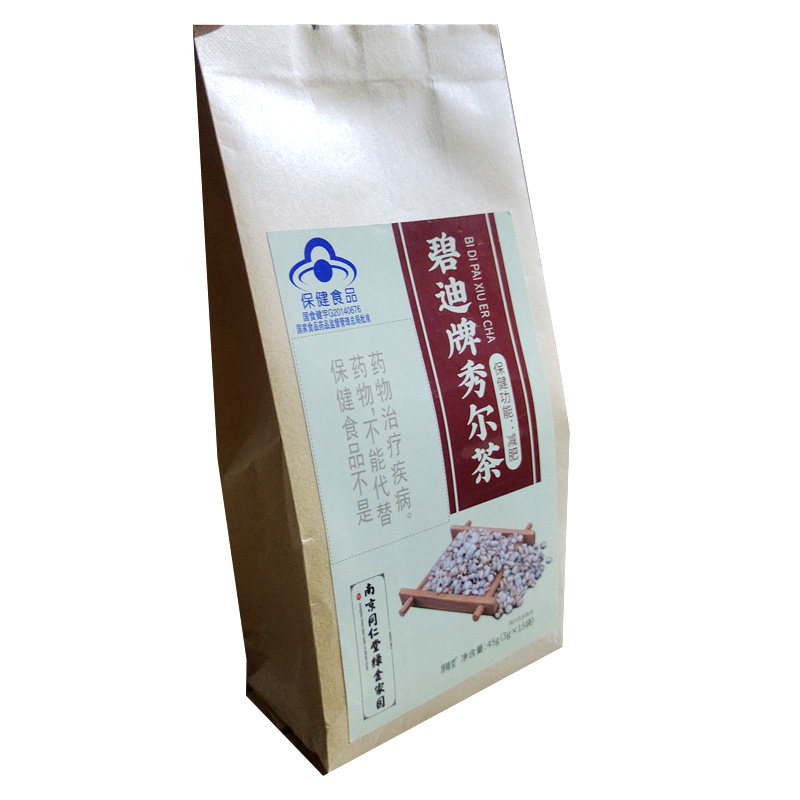 红豆薏米可搭排毒祛湿男士减肥茶 柏佳康大药房保健食品