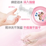 Антибактериальный смешанный ароматный санитайзер для рук из пены, средство детской гигиены для домашнего использования