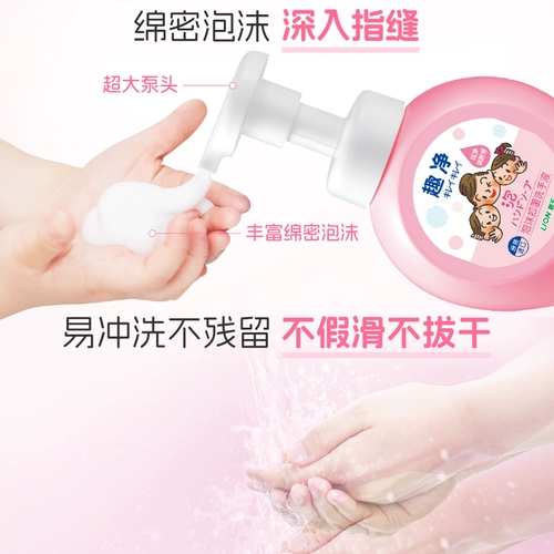 Антибактериальный смешанный ароматный санитайзер для рук из пены, средство детской гигиены для домашнего использования