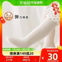 Nido Bear Spring Autumn Baby Even Pants Socks Girl Baby Beats Bottom Pants Children Pants Socks FALL WINTER FIGHT BOTTOM SOCKS PURE COTTON