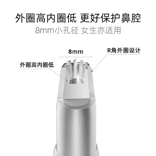 德国双立人鼻毛修剪器男士进口非电动鼻孔剃毛器鼻毛剪刀中秋送礼 - 图3