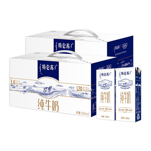 【直播推荐】特仑苏营养早餐纯牛奶250ml×12包x2提