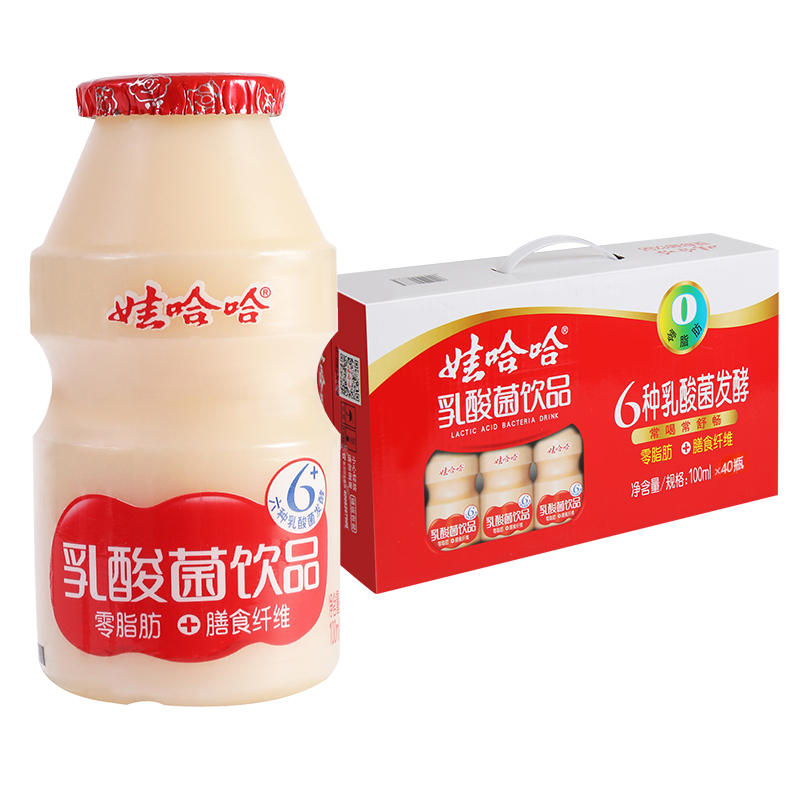 娃哈哈乳酸菌饮品100ml*40瓶整箱装添加膳食纤维儿童营养早餐哇