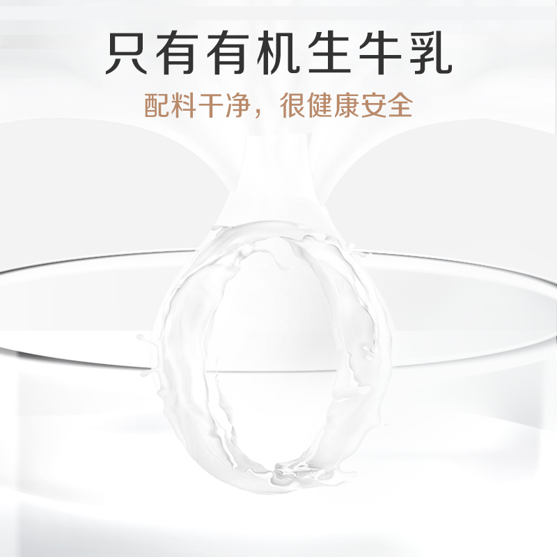 圣牧有机品醇全脂纯牛奶200ml*24盒整箱营养早餐奶
