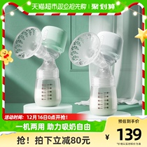 October crystallized breast pump breast milk for pregnant women portable integrated electric dual-use 31 gear bionic light sucking noise reduction