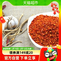 Carbibast Chili Peppers Pepper Powder Composition 200g Anise Large Stock Gui Peel Barbecue Meat Hotpot Sprinkled