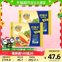 Brilliant Blue Multicheese Slice Cheese Slice Baking Cheese 300g * 2 Bags sandwich Bread Pizza Original Taste Cheese
