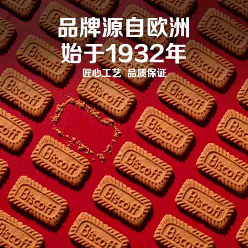 Lotus Biscoff比时咔和情进口饼干焦糖小饼干伴手礼休闲零食曲奇 - 图2