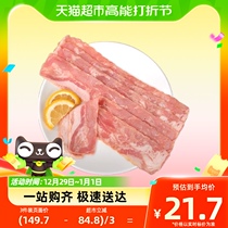 Golden Gong Classic Bacon Pieces 500g Bacon Meat Hands Grab Cake Sandwich Barbecue Breakfast Pure pork Shunfeng