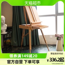 Monmater Wood Oil Painting Case Painting Shelf Bracket Drawing Board Sketchbook Sketching Tool Suit Watercolor Propylene Display Shelf