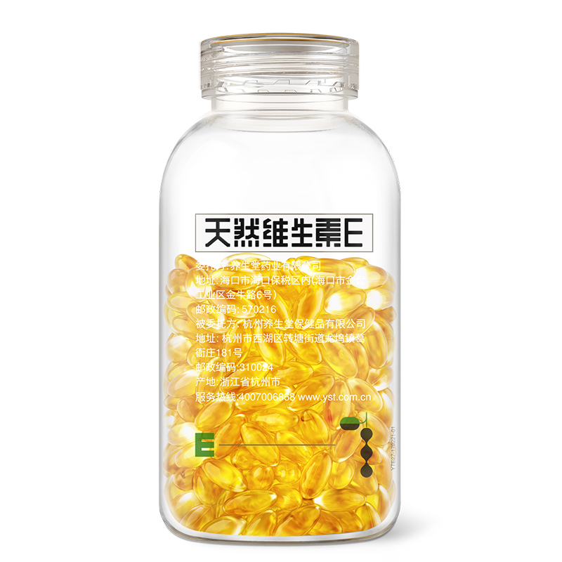 养生堂牌维生素E软胶囊 250mg/粒*200粒美容延缓衰老-图0