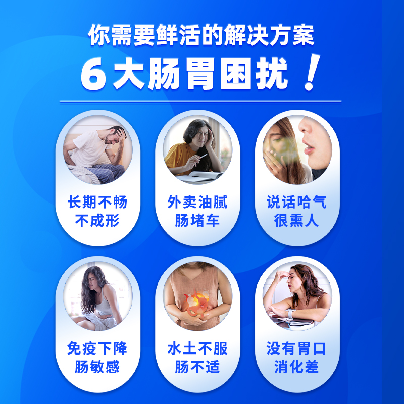 5盒】乐力益生菌12000亿大人成人女性儿童肠道正品调理活性冻干粉