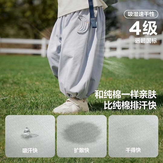 【泡泡裤】迷你巴拉巴拉男女童宝宝儿童裤子夏季婴儿抗菌速干长裤