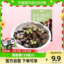 Xudong siguaziji Pepper Taste Sigua Seeds 65 gr Bagged Casual Snacks Nuts Fried Goods for the Year of the Food Snack Foods