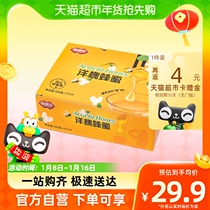 Forthings multiocean sophoria honey 600g (30g * 20 strips) No add pure natural mature sophoria nectar