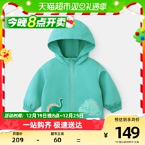 (DuPont triumphs) Qi Qi Xiong Baby Wind clothes Spring and autumn Childrens sub-machine clothing Lianhood girl boys autumn clothes jacket